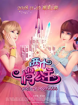 欧美人性视频