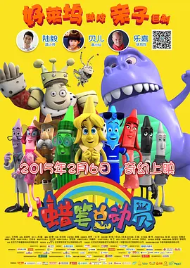 被夫の上司持久侵犯