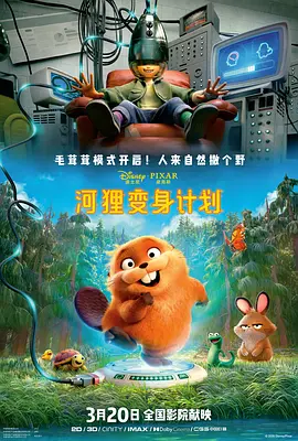 禁止谈恋爱