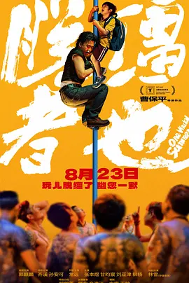 粉色窗帘房的堂姐