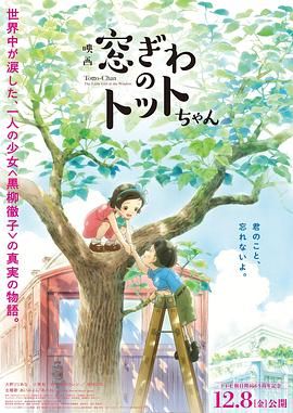 日本高色高清视频