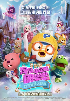 第五人格杰佣车