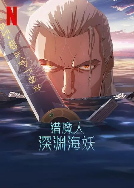 怡红院色