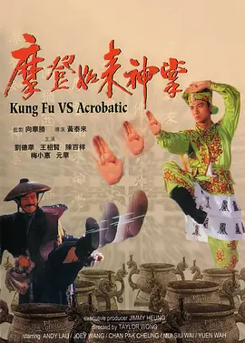 国产东北三老头伦一肥婆