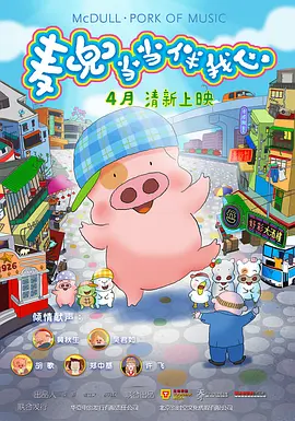国产偷倩在线播放