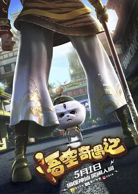 国产igao激情在线观看