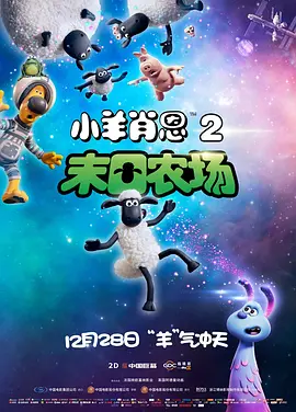 女学生的秘密工作