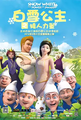 登山的味道
