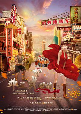 豆花视频怎么突然没有了