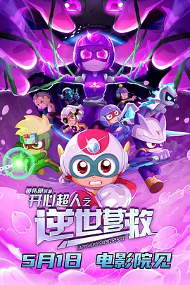 我我色综合