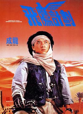 怡红院男人天堂