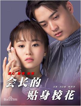 在线性视频