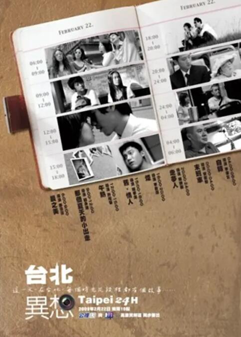 已婚妇女换丈夫
