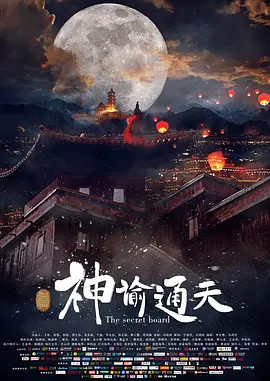公主被强行糟蹋过程h视频