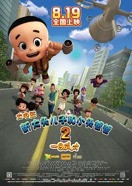 国产精品国产高清国产专区