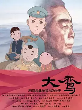 国产亚洲精品a在线观看app