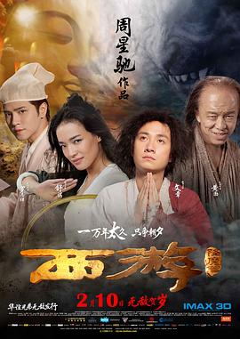以新演员名义