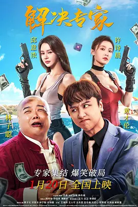 国产一级片91