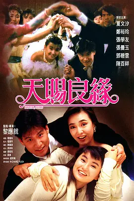 色翁荡熄