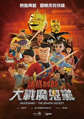 孩享受性爱