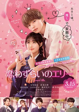 夜夜嘿视频免费看