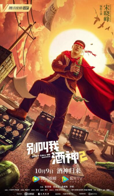 都市少妇