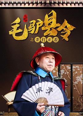 射高跟丝袜