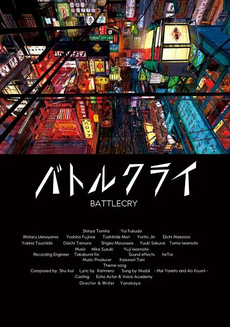 2828电影剧情