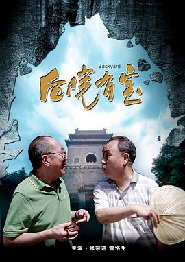 兄妹蕉谈