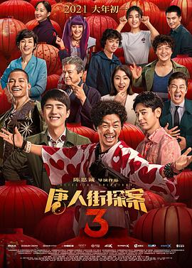 成人精品一区久久久久