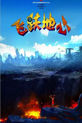 日韩欧美在线一级一中文字暮