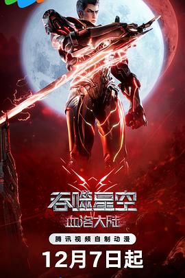 萝卜www视频最新资源