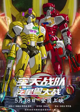 重口奴丨vk视频