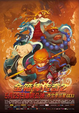 影音先锋5566资源