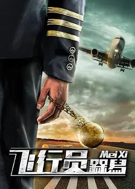 柚子的上司