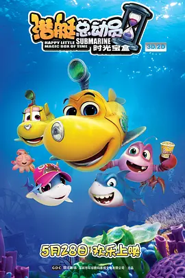 水床