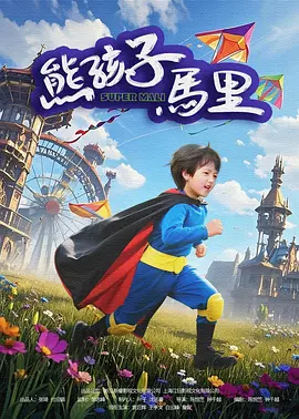 亚洲人成一区