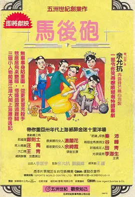 亚洲 欧美 精品