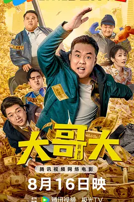 首页2免费电影中心