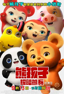 激情亚洲一区二区三区