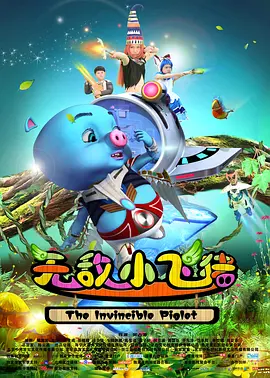 小恩雅土豪定制