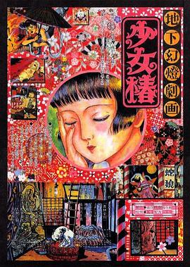 性爱女的秘密