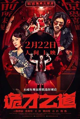 青春草在线观看精品免费视频
