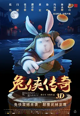 欧美激情国产日韩精品一区18