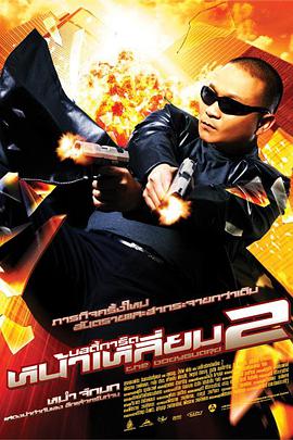 国产午夜三级一区二区三