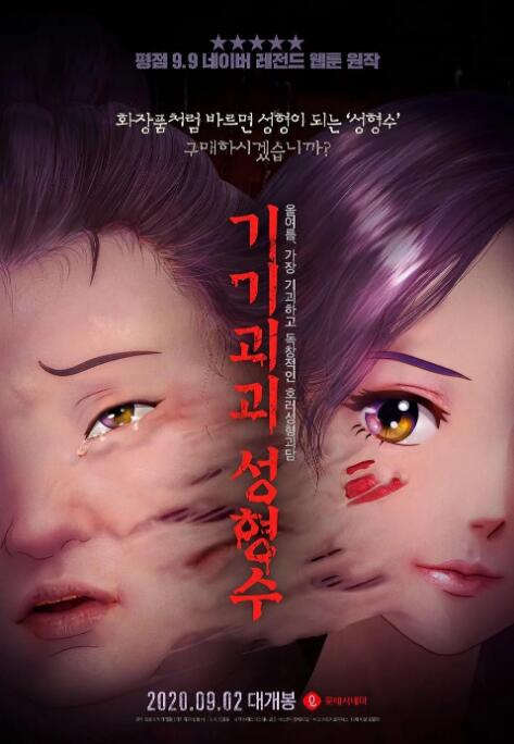 玖玖精品国产