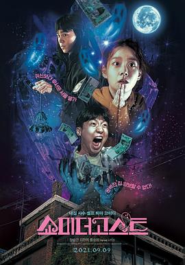 邻居她今天真美