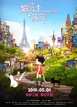精品国产一区二区三区在线观看