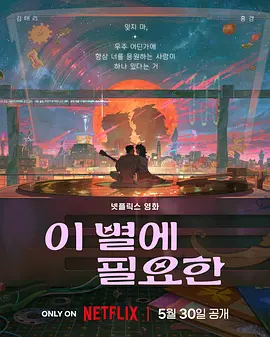 我们班妖艳的辅导老师
