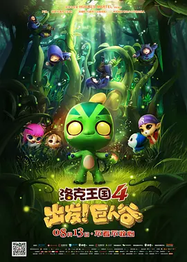 综合激情在线